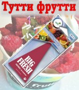 BiG  FRESH Тутти фрутти